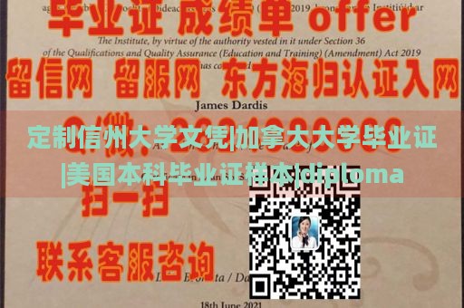 定制信州大学文凭|加拿大大学毕业证|美国本科毕业证样本|diploma