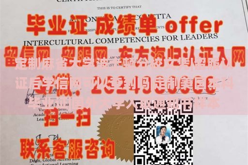 定制麻省大学波士顿分校文凭|留服认证后学信网可以查到吗|定制美国本科毕业证|国外大学入取通知书样本