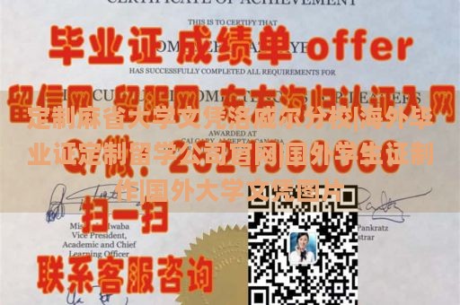 定制麻省大学文凭洛威尔分校|海外毕业证定制留学公司官网|国外学生证制作|国外大学文凭图片