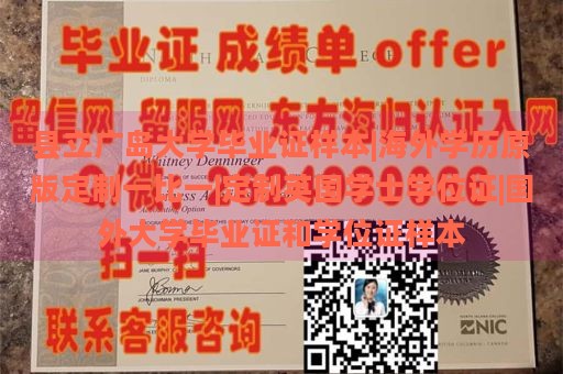 县立广岛大学毕业证样本|海外学历原版定制一比一|定制英国学士学位证|国外大学毕业证和学位证样本