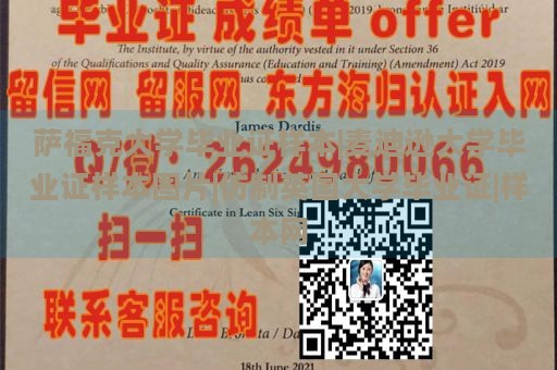 萨福克大学毕业证样本|麦迪逊大学毕业证样本图片|仿制英国大学毕业证|样本网