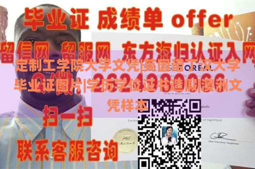 英国诺丁汉大学毕业证样图