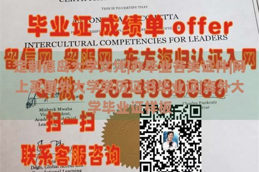 定制德岛大学文凭|办毕业各类证件|网上买国外大学学历证书毕业证|海外大学毕业证样板