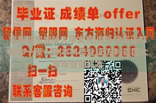 定制斯图加特大学文凭|海外学历证书制作一模一样|本科毕业证仿制|德国大学毕业证样本